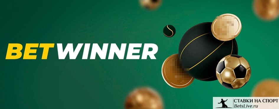 betwinner yasal - Türkiye'de Güvenlik, Lisans ve Hukuki Durum betwinner yasal - Türkiye'de Güvenlik, Lisans ve Hukuki Durum