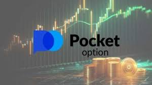 Pocket Option Trading Platform A Comprehensive Guide for Traders